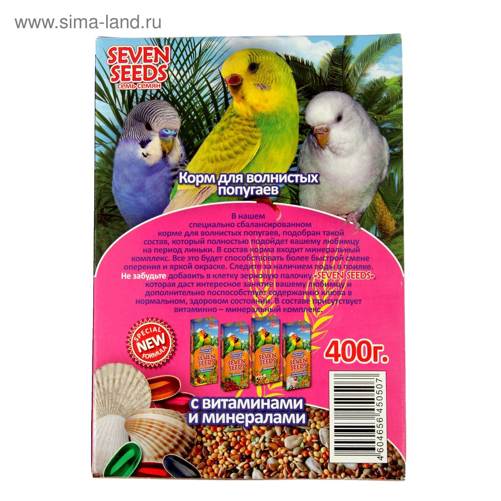 Корм для попугаев корелла. "Seven Seeds" корм д/волнистых попугаев Special с витаминами и минералами 400г*16. Жорка корм для попугаев с минералами. Корма для попугаев Жорка витамины. Корм для попугаев волн. "Seven Seeds" SUPERMIX 1000г*6.