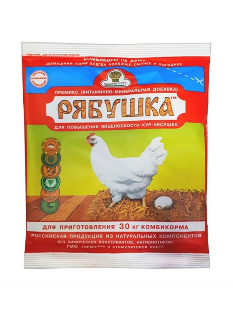 Премикс Рябушка с аминокислотами для кур несушек