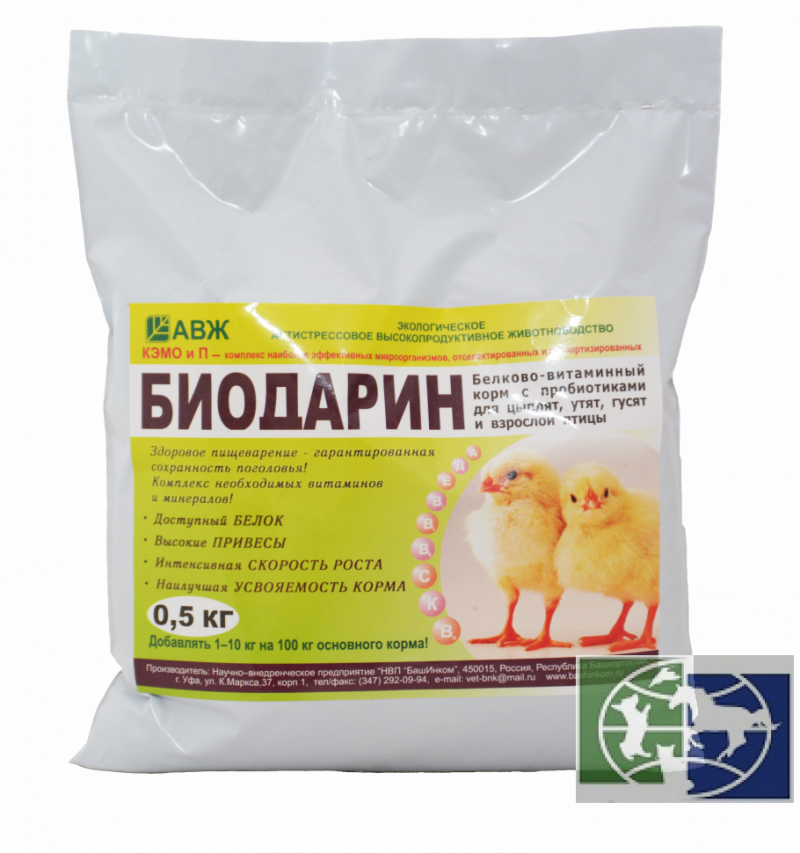 Биодарин для цыплят 0,5 кг