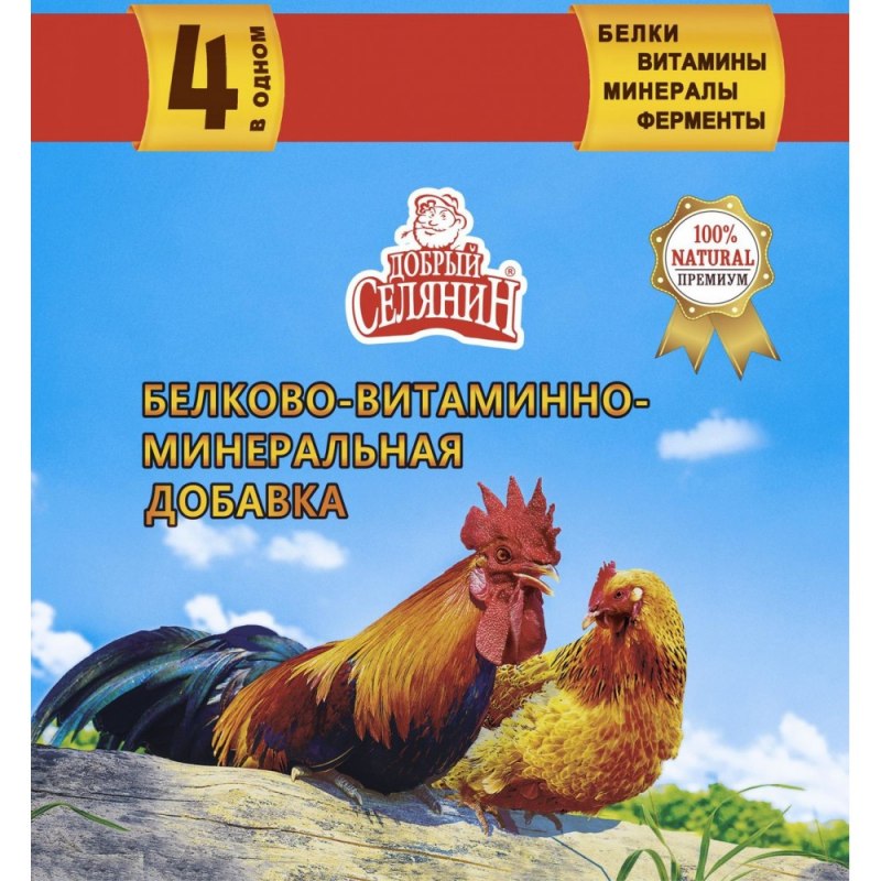 БМВД С ферментами для с/х птицы премиум