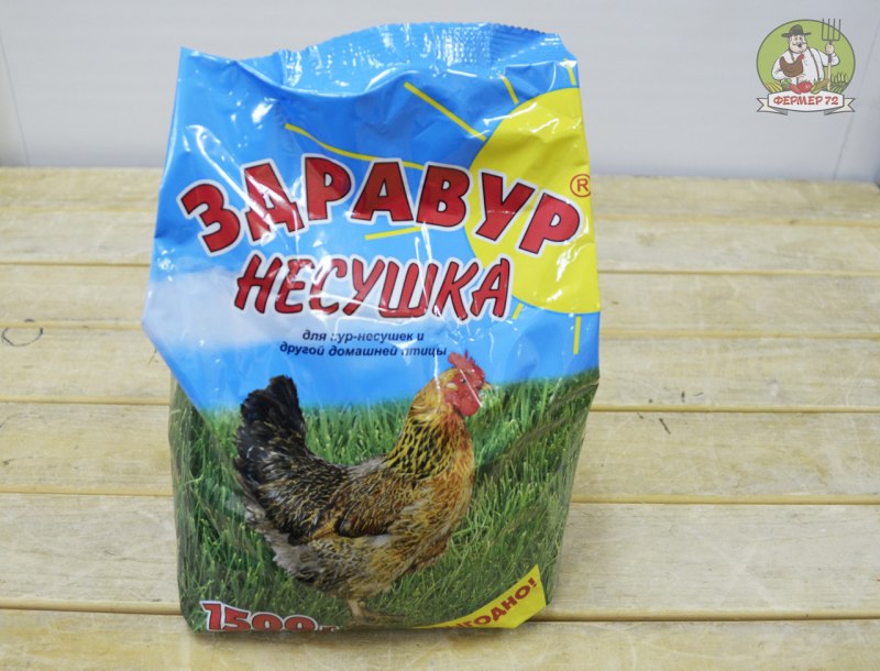 Здравур Несушка 1,5кг