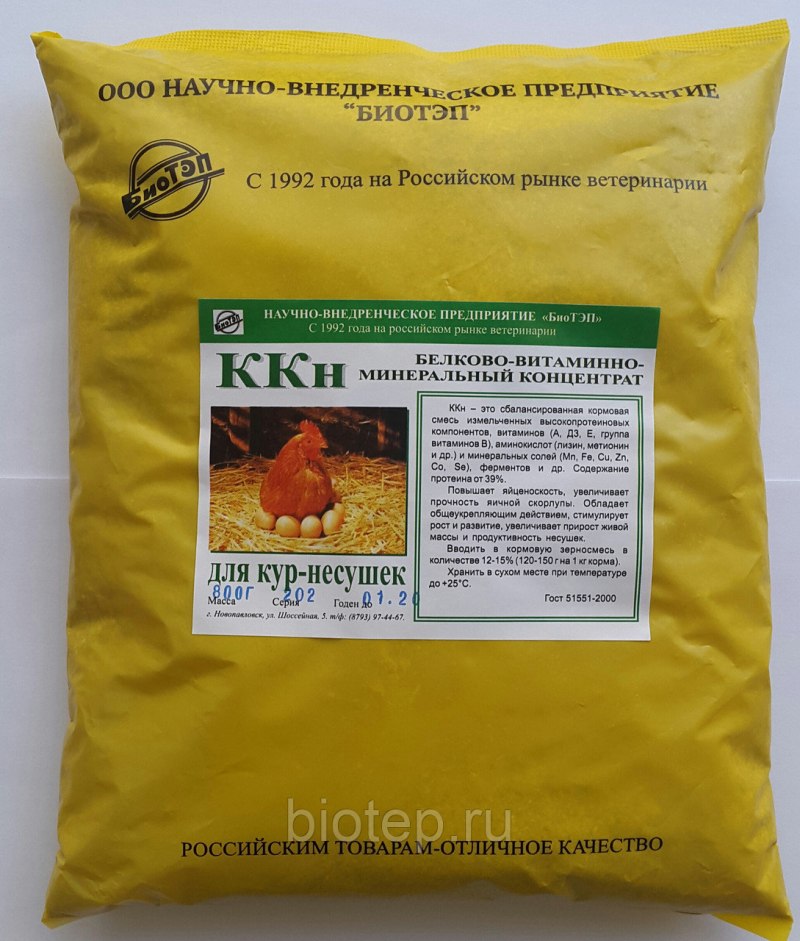 Витамины для кур несушек витаминно