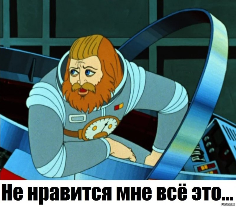 Тайна третьей планеты (1981)