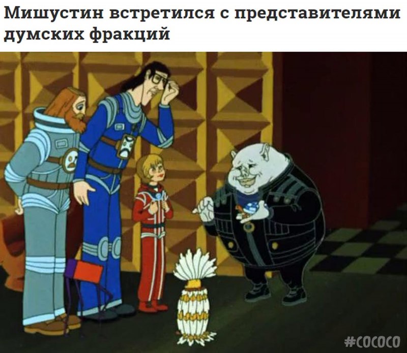 Тайна третьей планеты новый мультфильм 2016