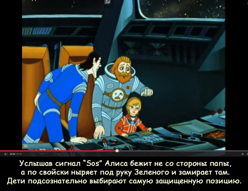 Тайна третьей планеты Верховцев