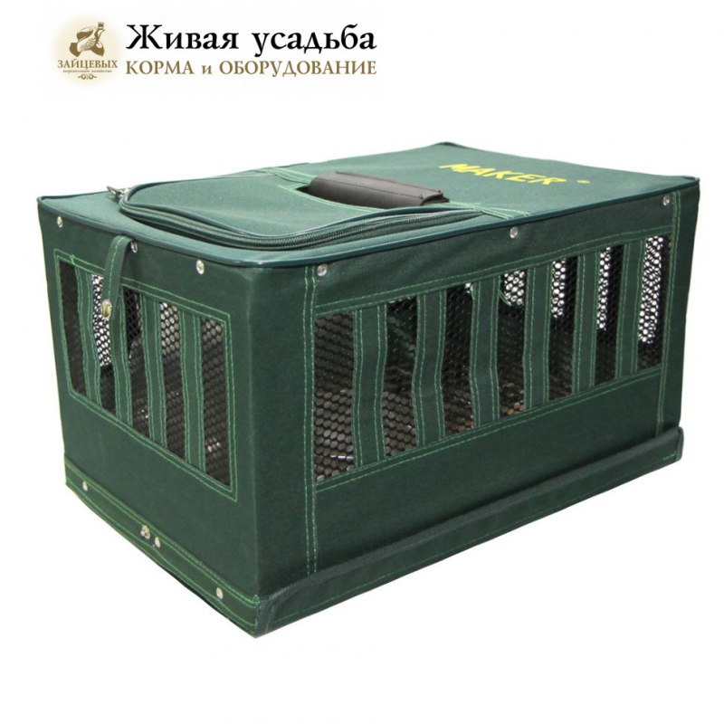 Клетка переноска для птиц