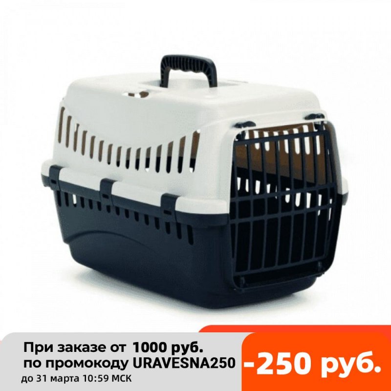 Beeztees переноска Gypsy кремово-антрацитовая 45х26х29см