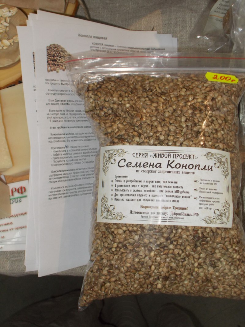 Семена марихуаны