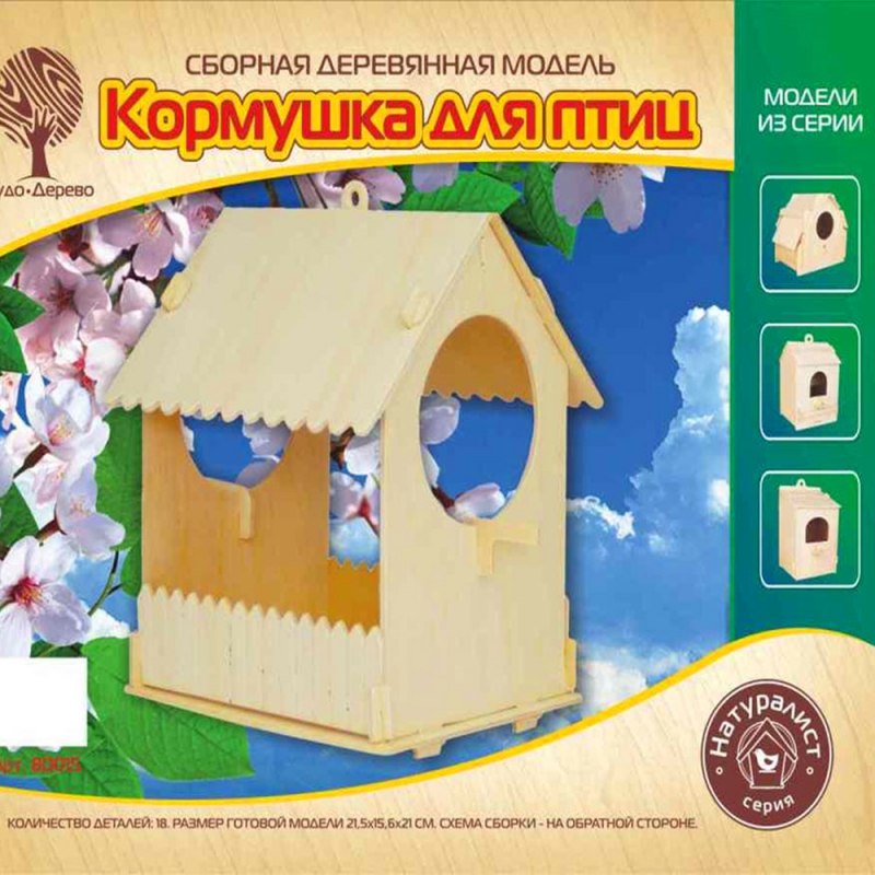 Чудо-дерево" модель сборная деревянная "кормушка для птиц" №01 80015