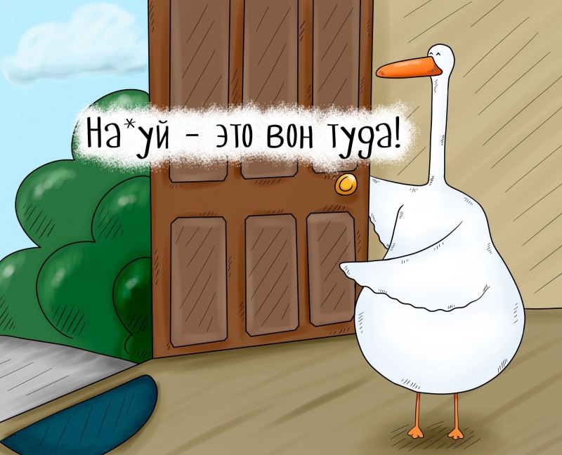 Гусь раскраска для детей