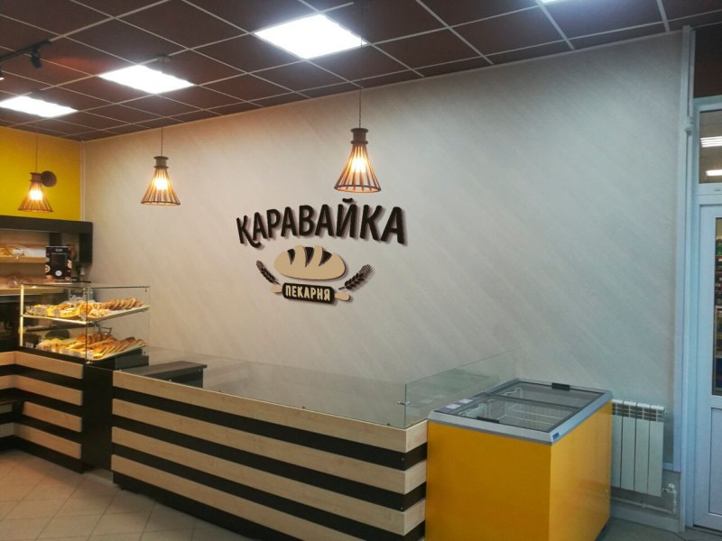 Каравайка птица Википедия