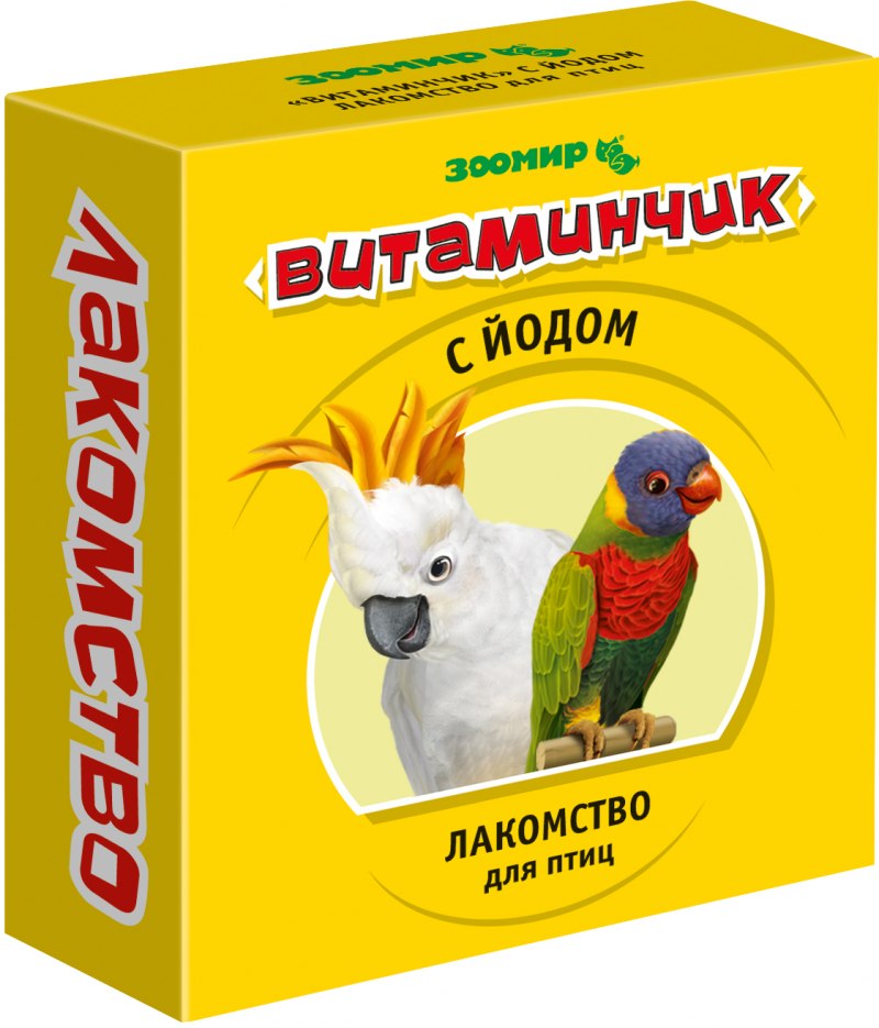 Витаминчик 50г д/птиц с йодом (Зоомир)
