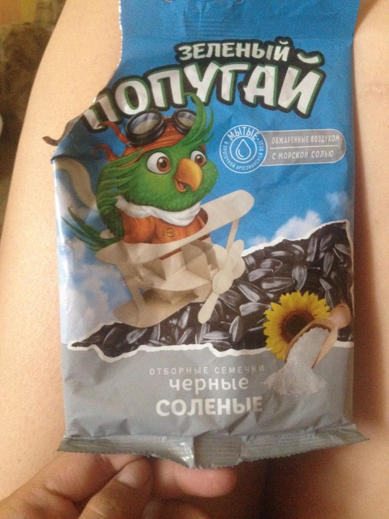 Семечки синяя упаковка
