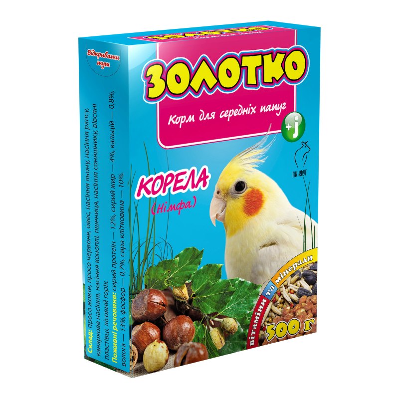 Корелла-нимфа корм