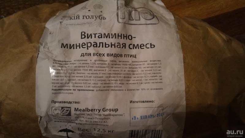 Шипучий ароматный сыпучий