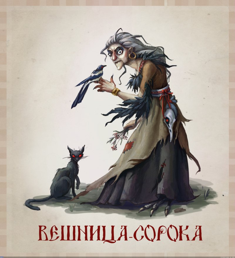 Вешница сорока Славянская мифология