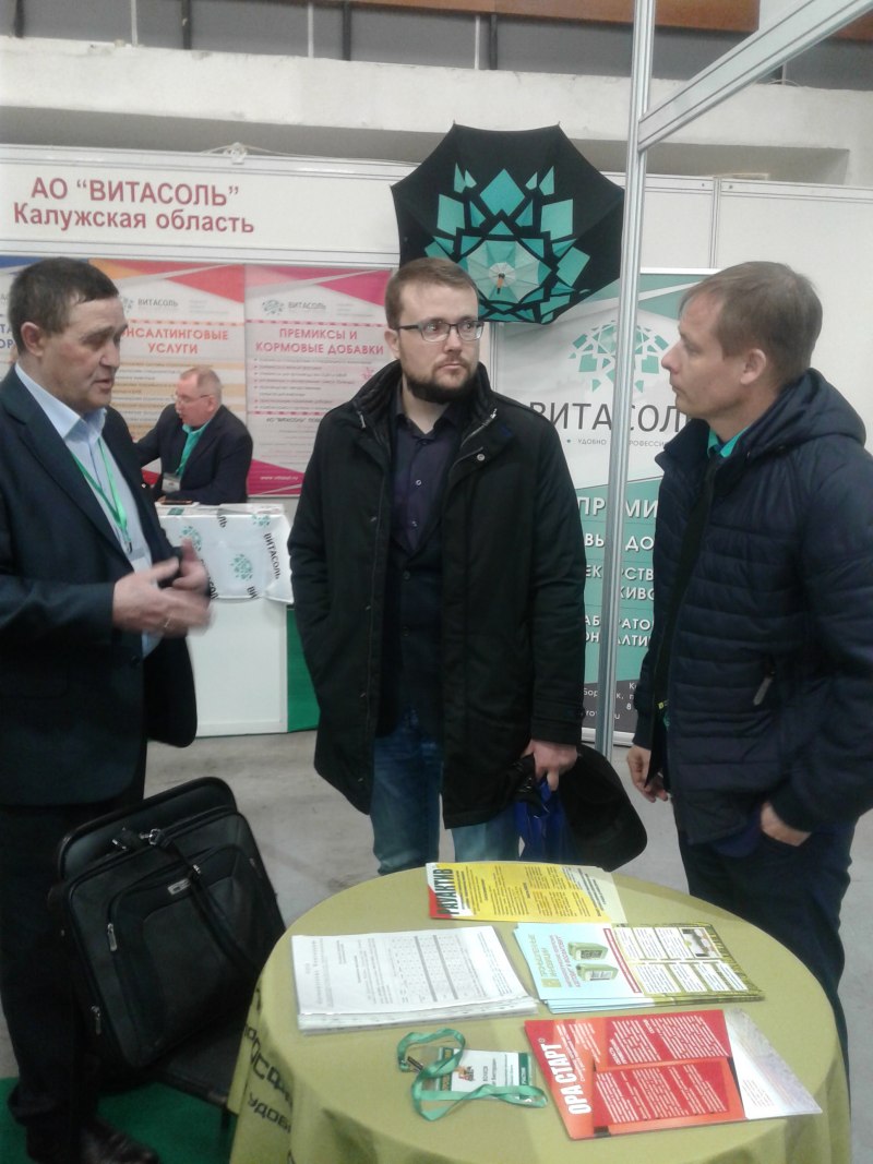Завод ветпрепараты Гусь-Хрустальный