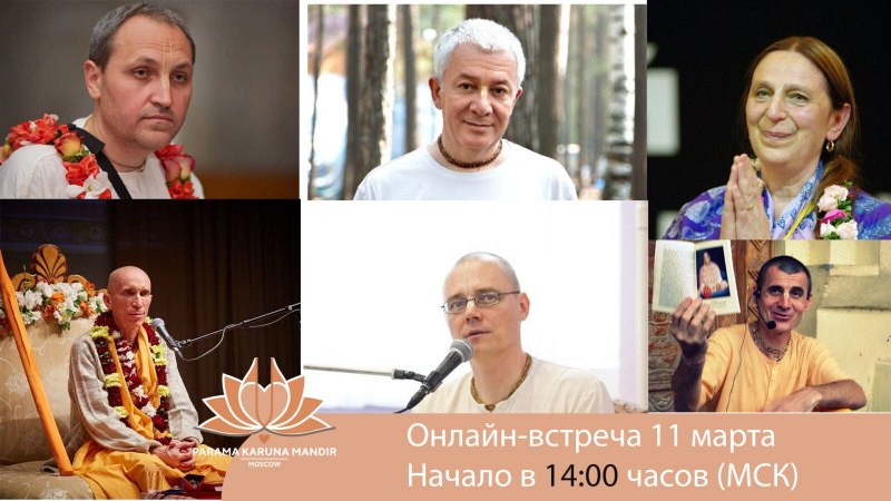Индрадьюмна Махарадж