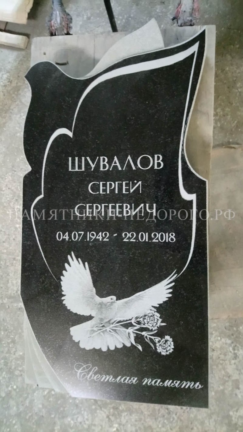 Голуби на памятнике гравировка