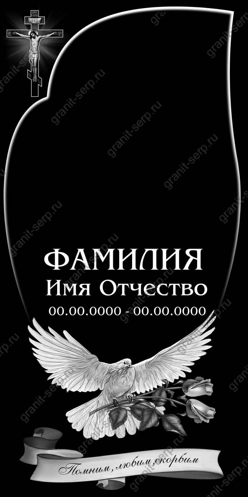 Голубь из гранита