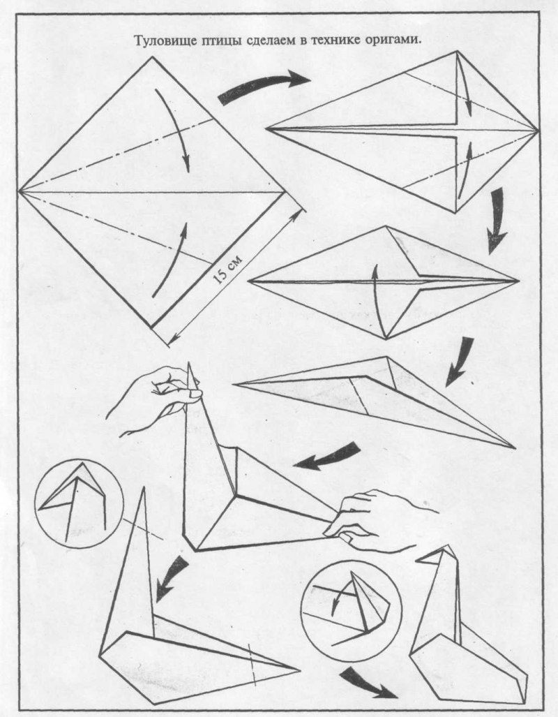 ЖУРАВЛИК ОРИГАМИ. Птица счастья из бумаги