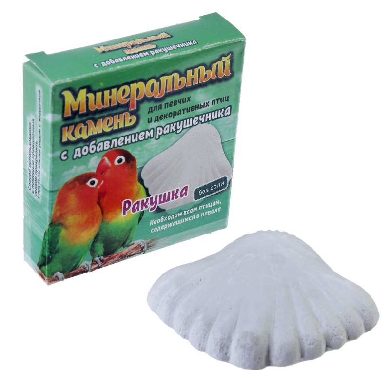 Минеральный камень Перрико