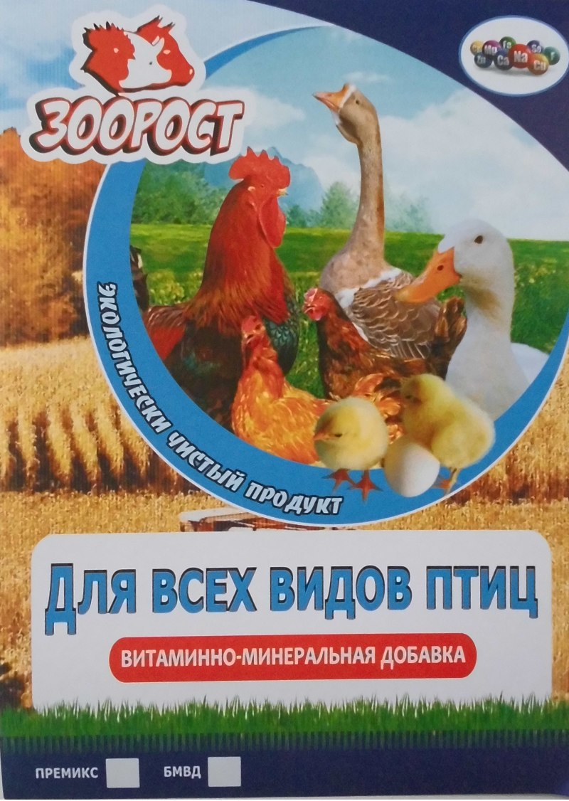 Витамин д для канареек