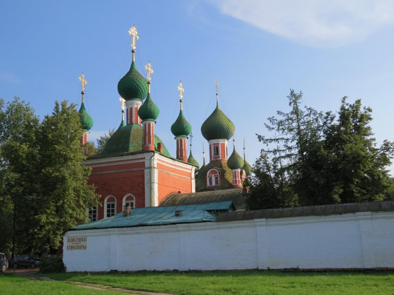 Ивашкова Переславль