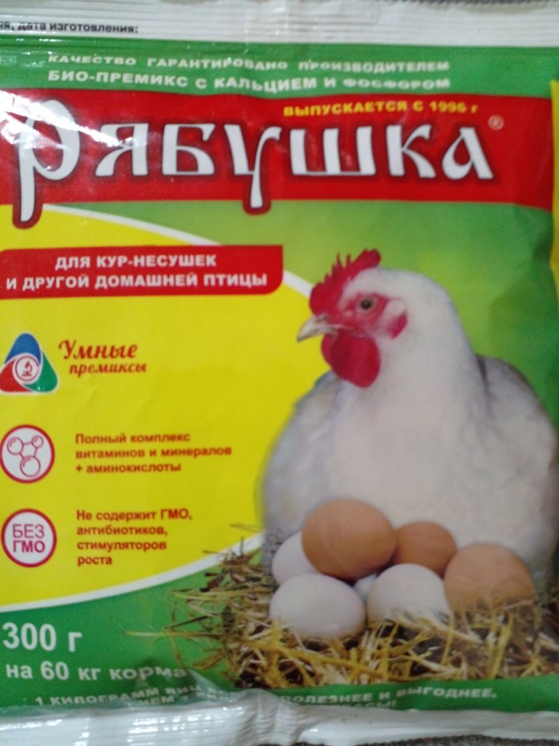 Рябушка для кур
