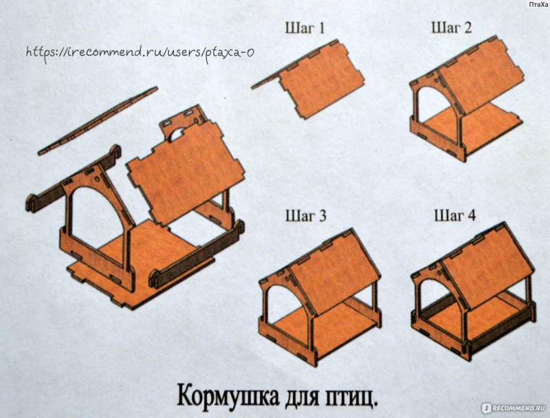 Кормушка для птиц своими руками из фанеры