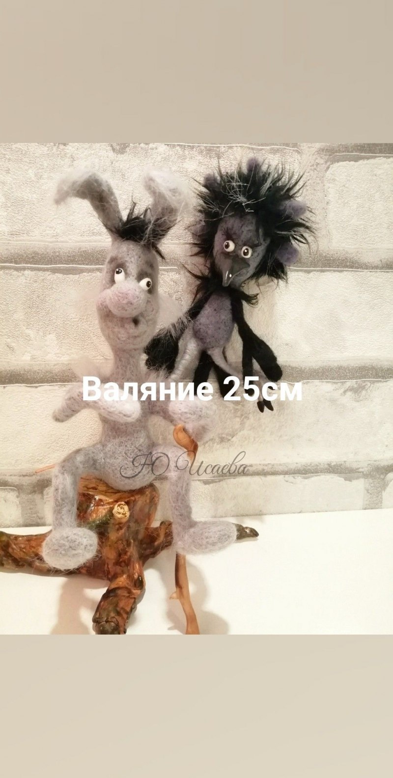 Влюбчивый персонаж