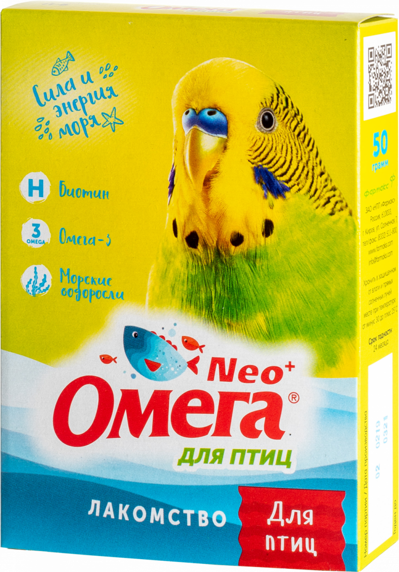 Омега Neo+ для птиц, 50 г.