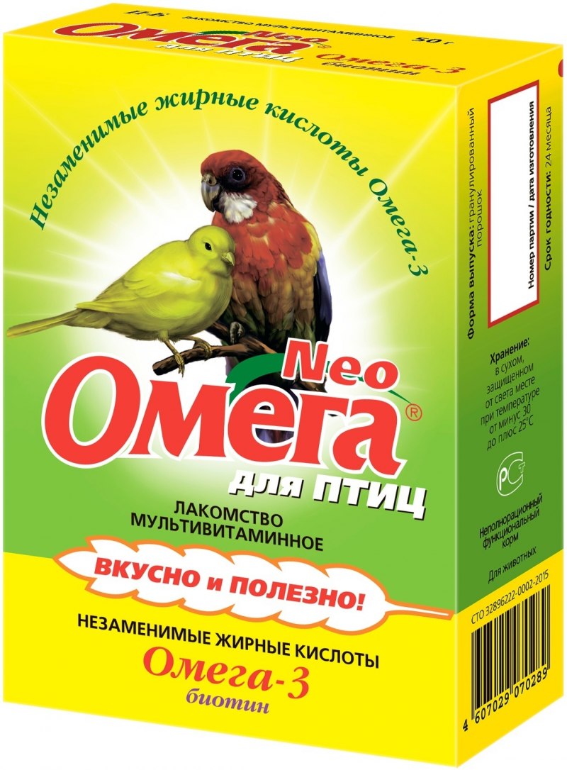 Омега Neo д/птиц биотин 50г