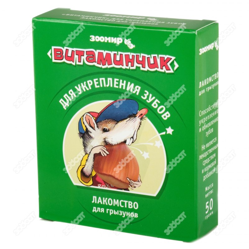 Вит Витаминчик д/птиц повышение иммунитета 50г/10шт/5714/Зоомир