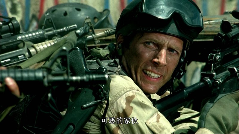 Black Hawk down