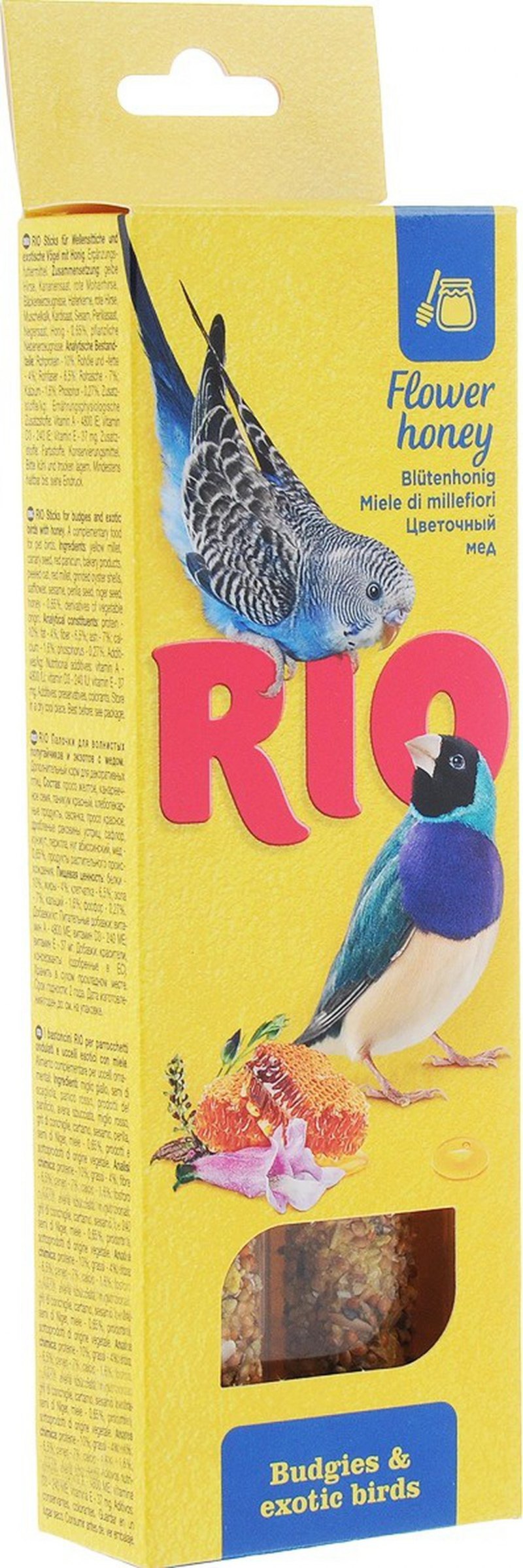 Rio палочки для средних попугаев с медом и орехами, коробка 2х75г 22140 АГ