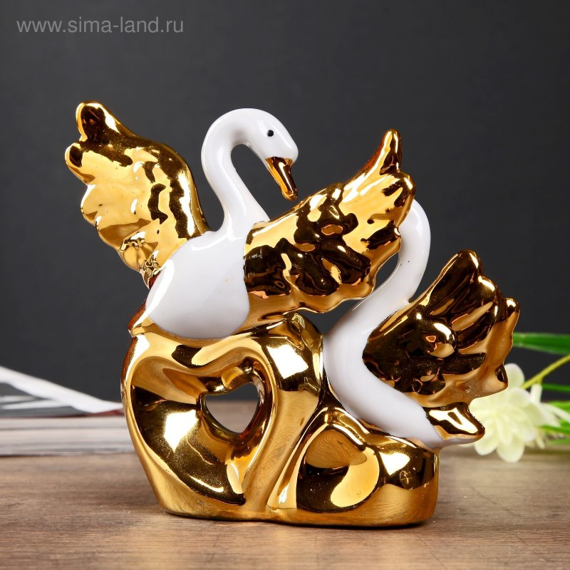 Золотой лебедь