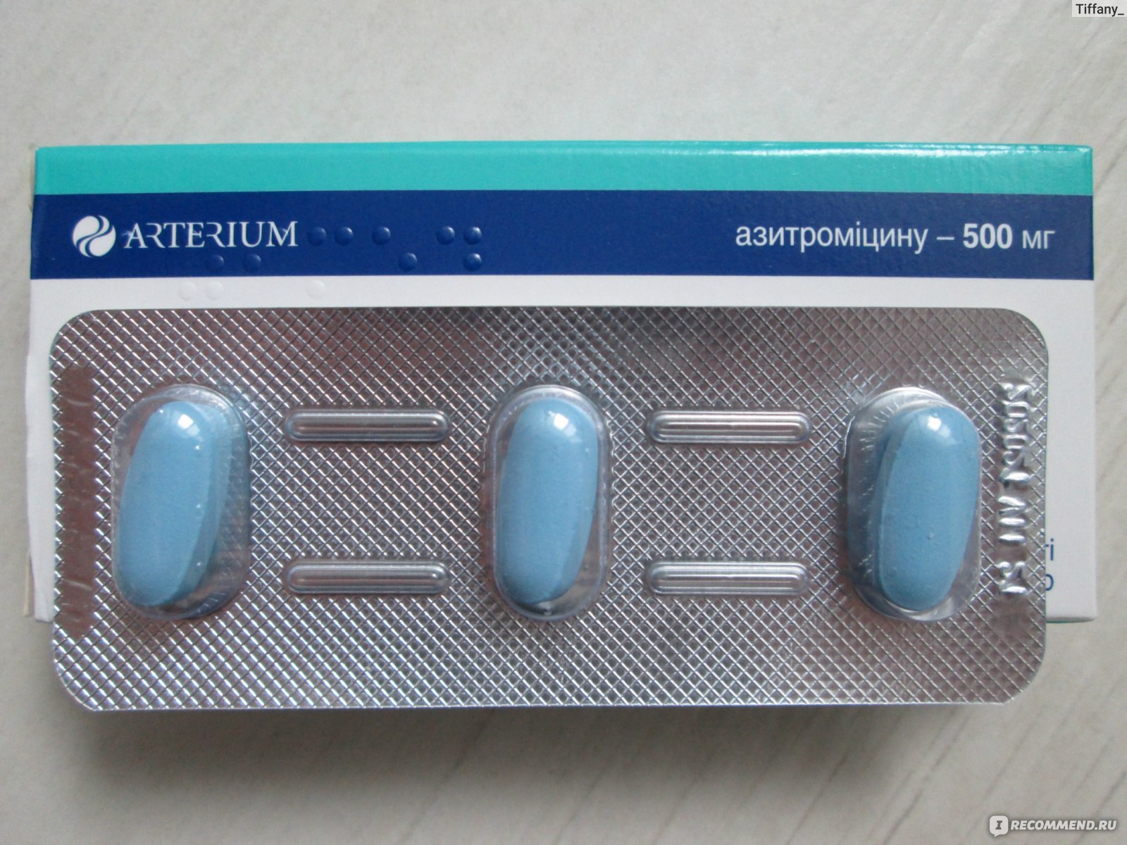 Купить таблетки антибиотики