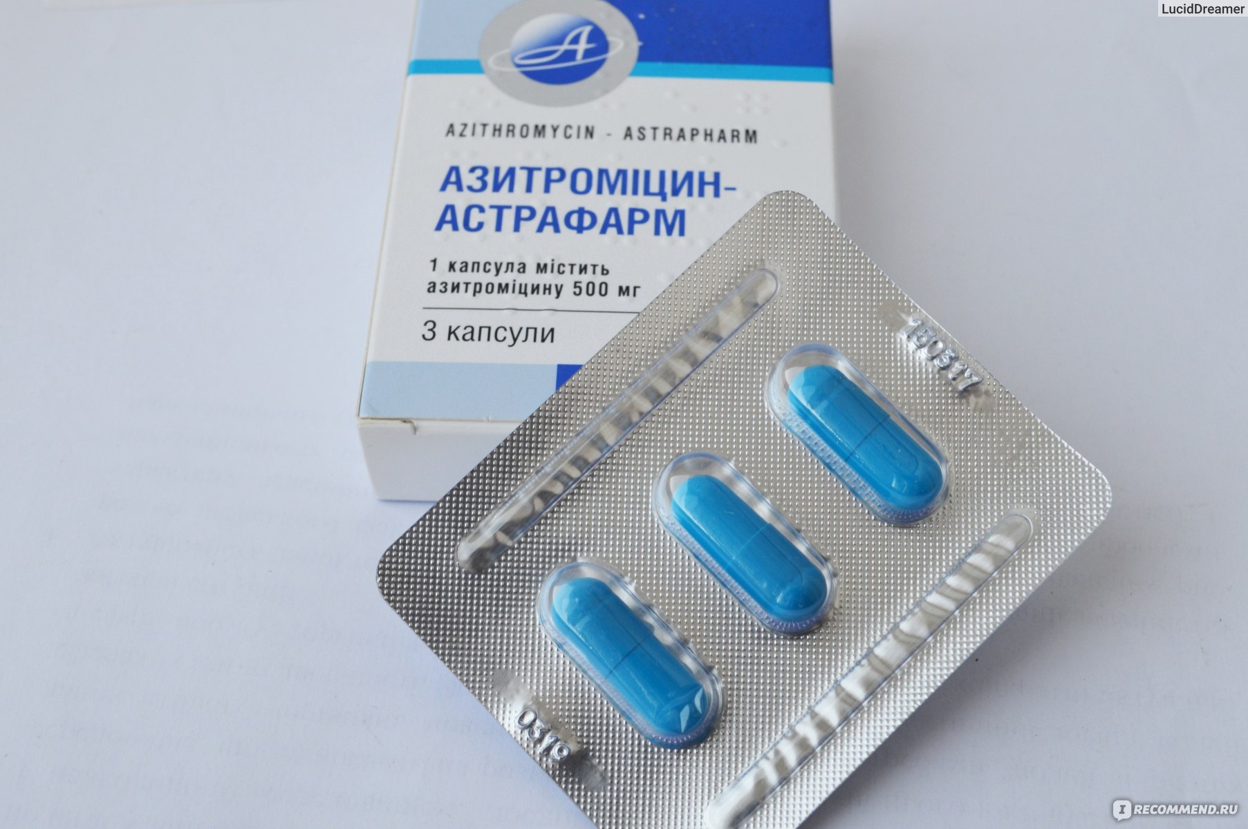 Антибиотик на букву с. Антибиотик Азитромицин 500 мг. Азитромицин таблетки 500 мг. Антибиотик Азитромицин 500 мг 3 таблетки. Антибиотики azithromycin 500 мг табл..