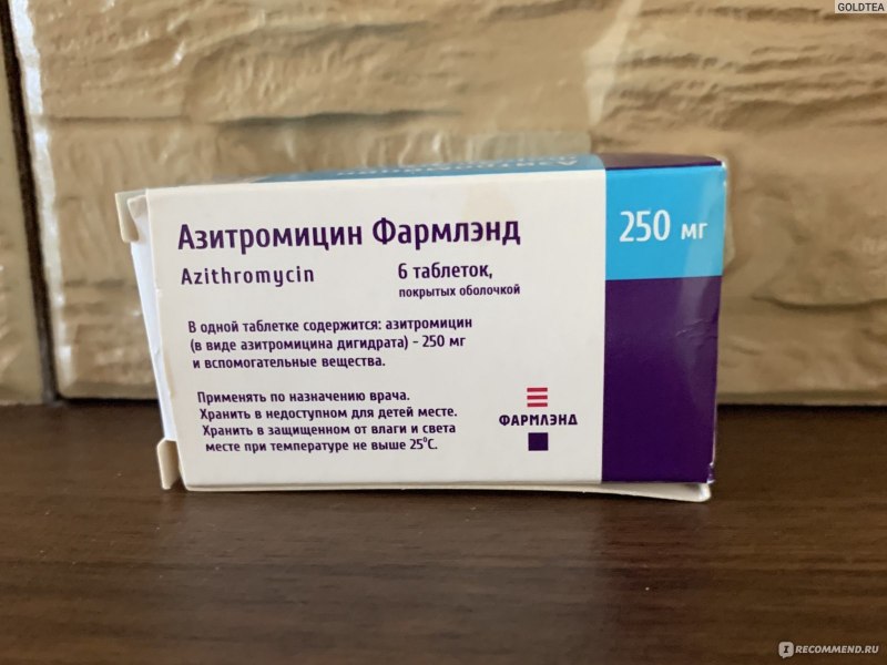 Антибиотик Азитромицин 250