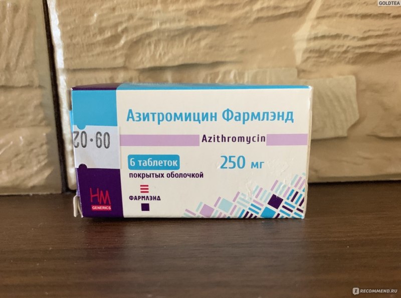 Антибиотик Азитромицин 500 мг