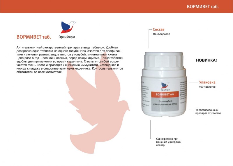 Tirreks azithromycin200mg/5ml 37,5ml