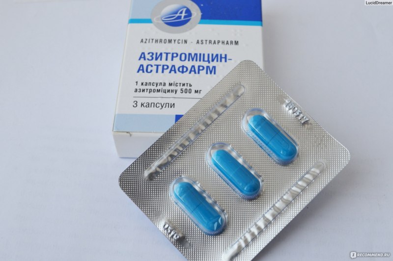 Азитромицин таблетки 500 мг