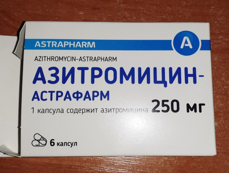 Азитромицин 250