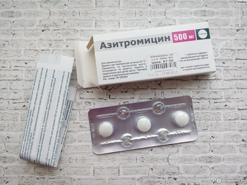 Азитромицин 500 мг Фармстандарт