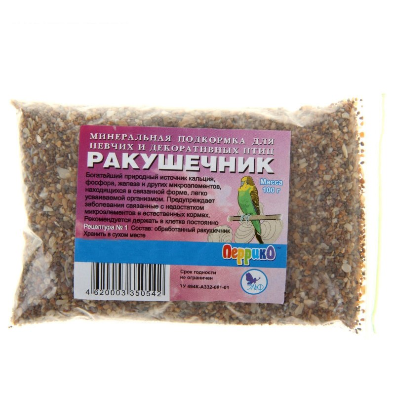 Корма для птиц, Вака High quality корм для волнистых попугаев 500 гр.