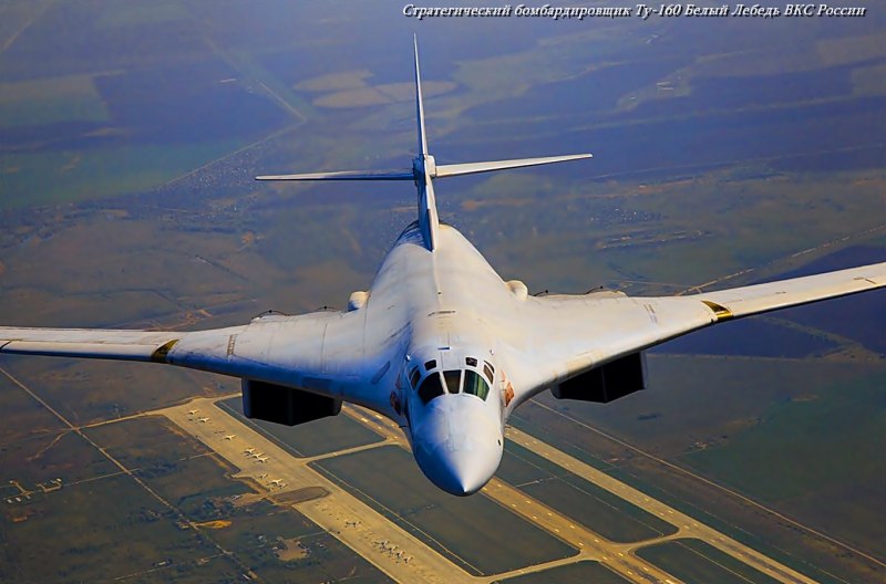 Стратегический бомбардировщик белый лебедь