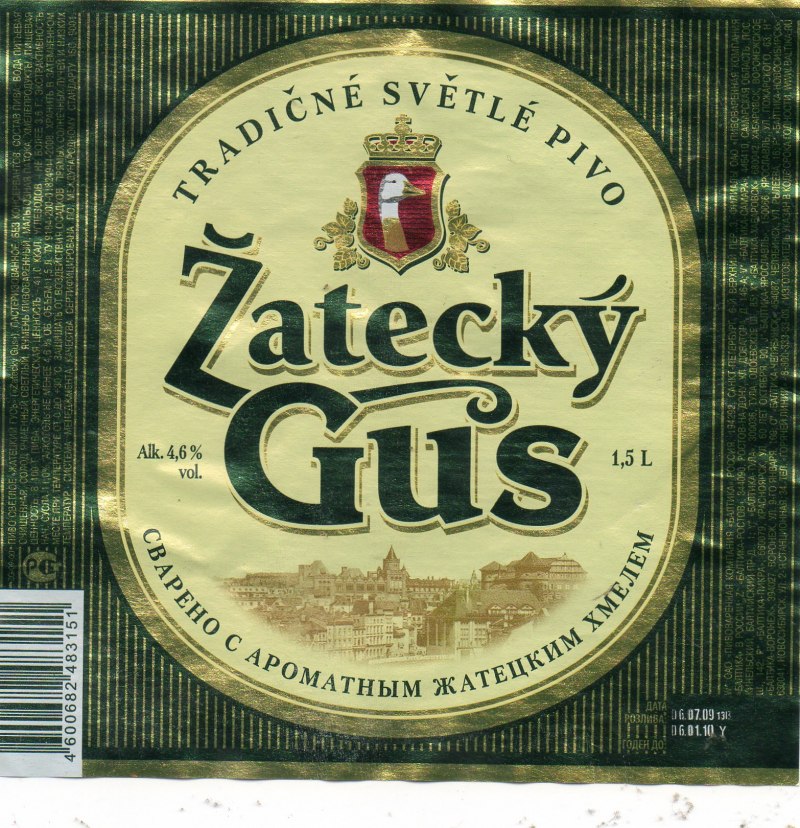 Пиво Жатецкий Гусь 1.5