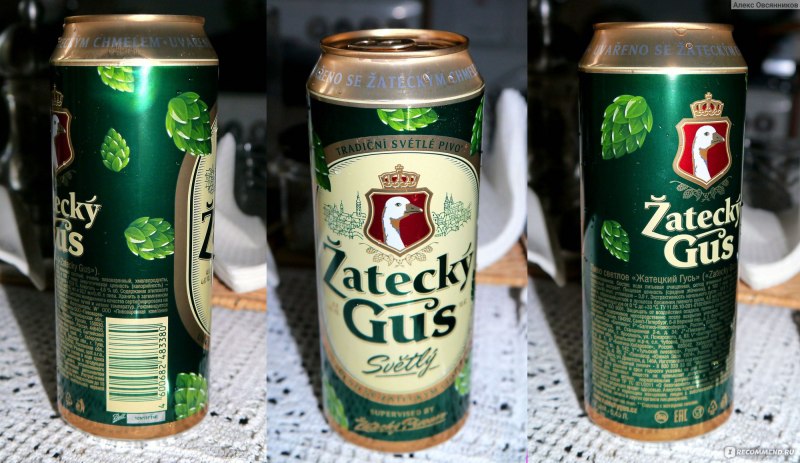 Пиво Жатецкий Гусь крепость