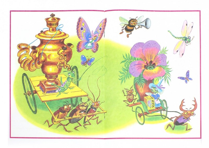 Чуковский "Муха-Цокотуха"